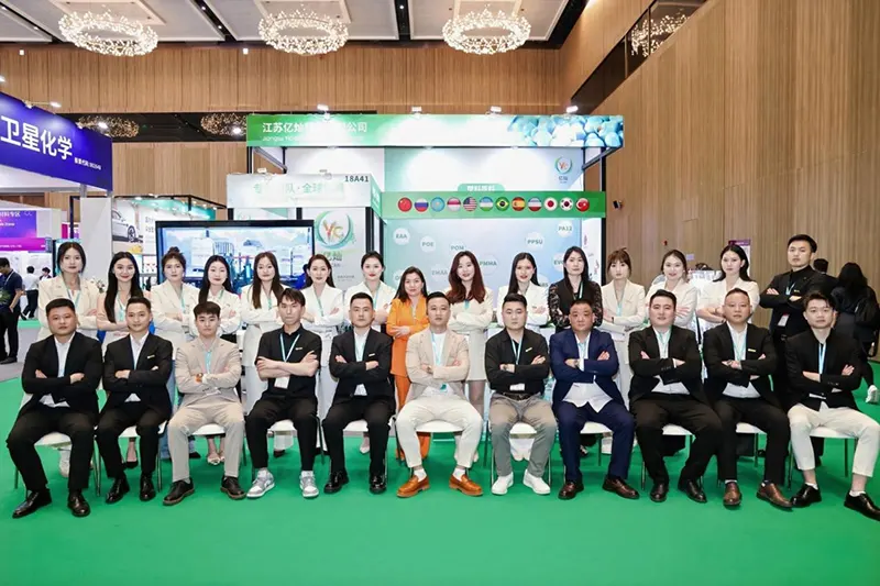 江苏一灿特种塑料有限公司